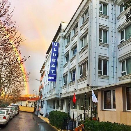 Ulubat Castle Hotel イスタンブール エクステリア 写真